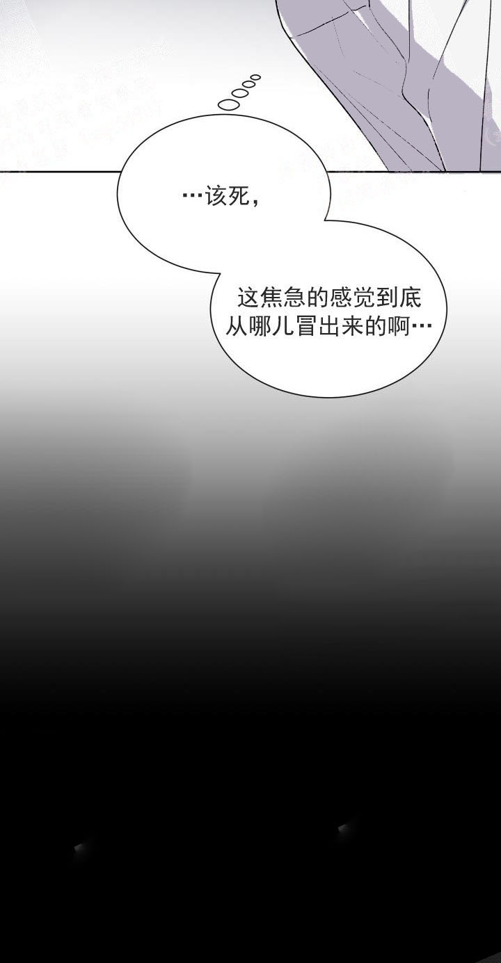 第30话10