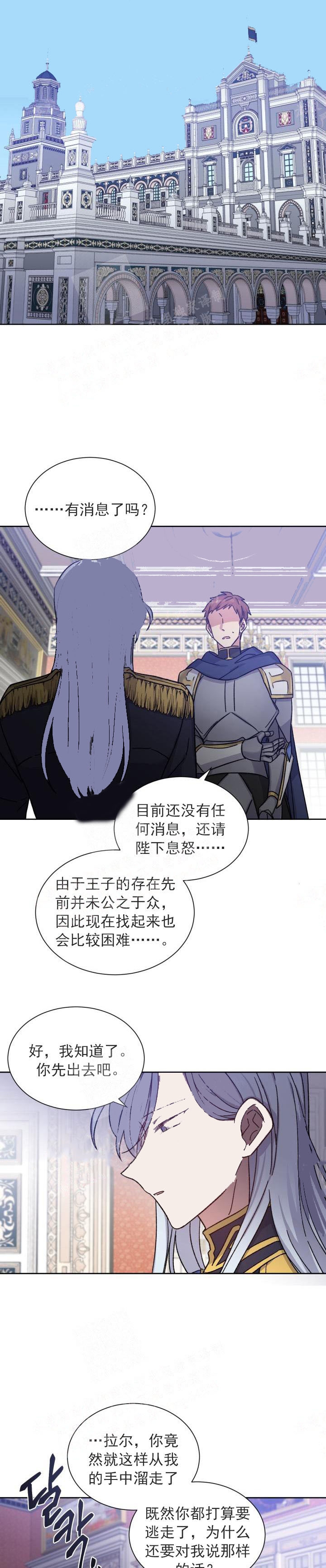 第30话4