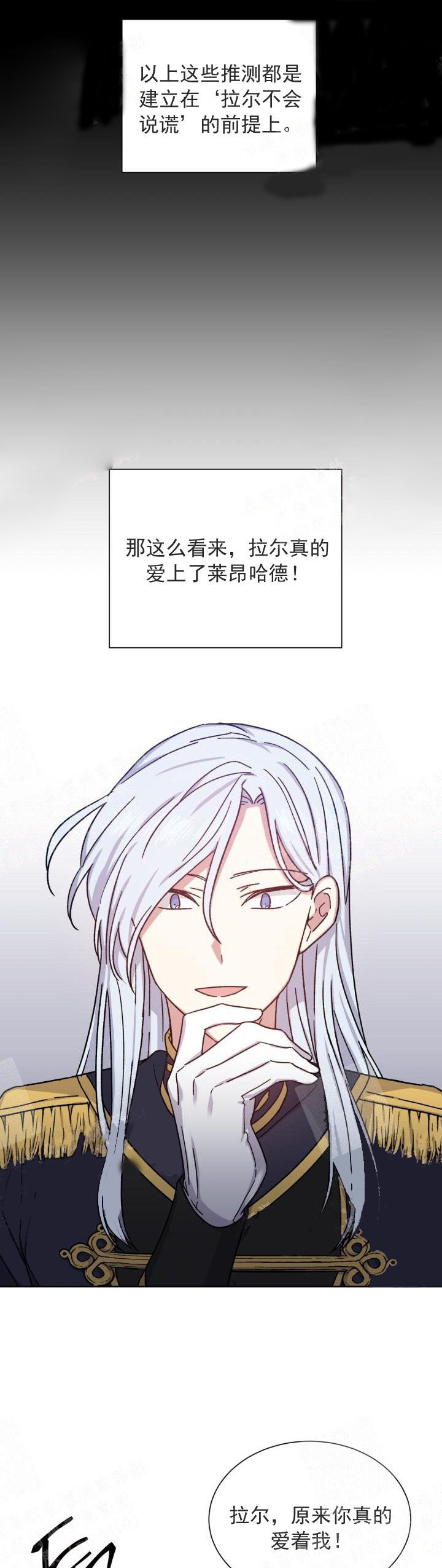 第30话6