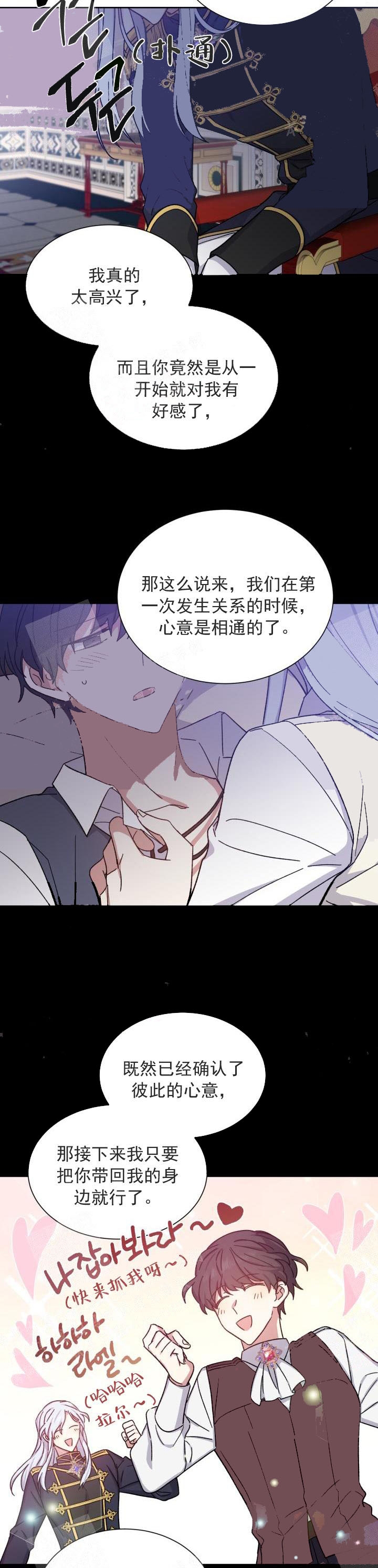第30话7