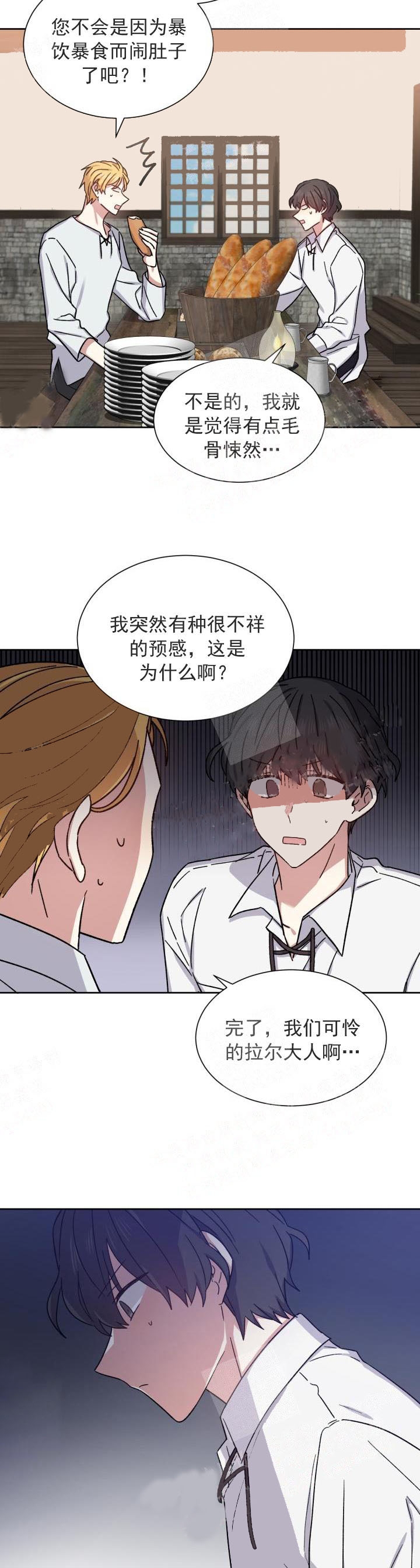 第30话9