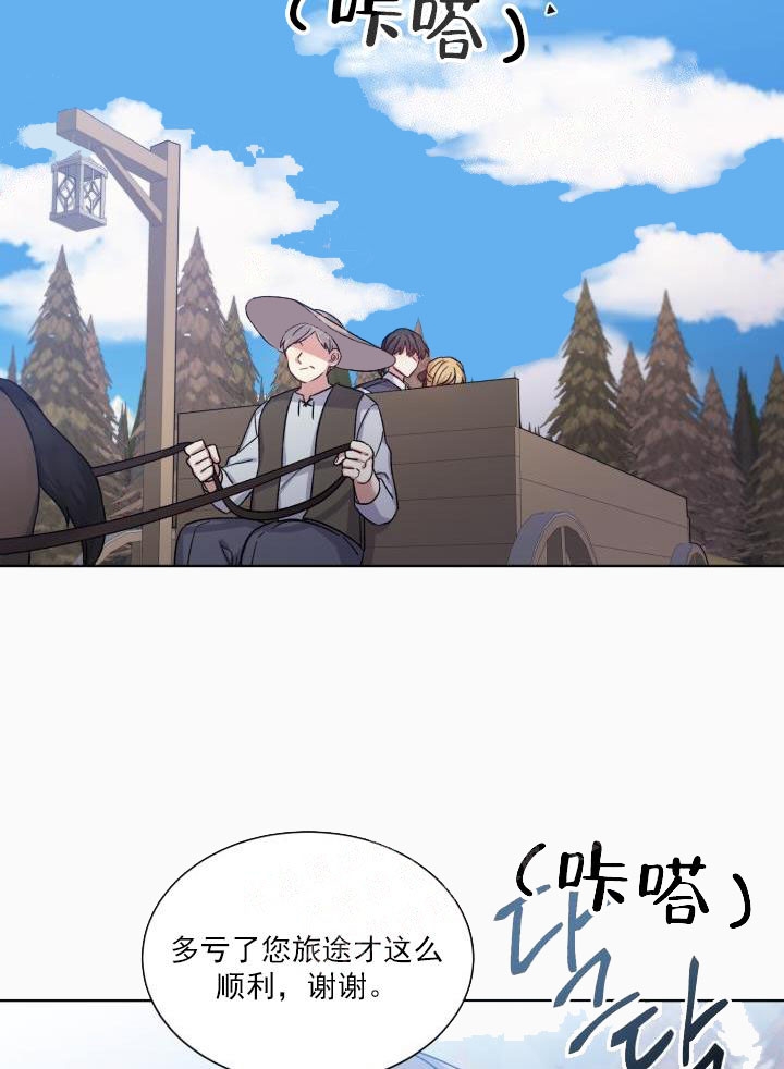 第31话10