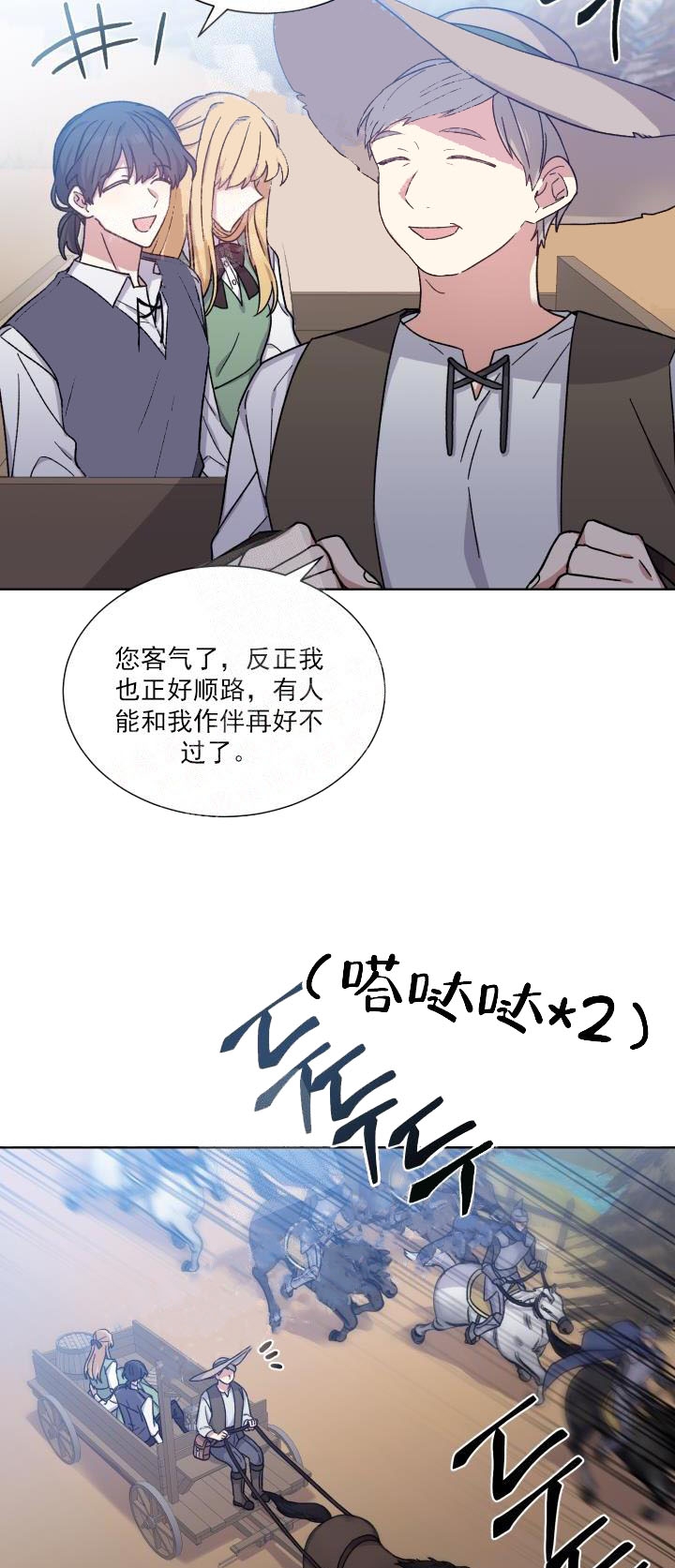第31话11