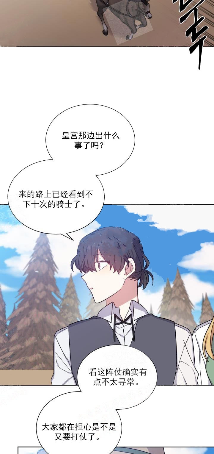 第31话12