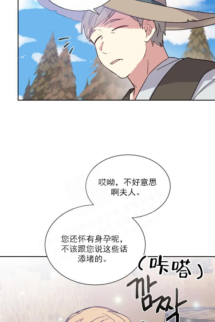 第31话13