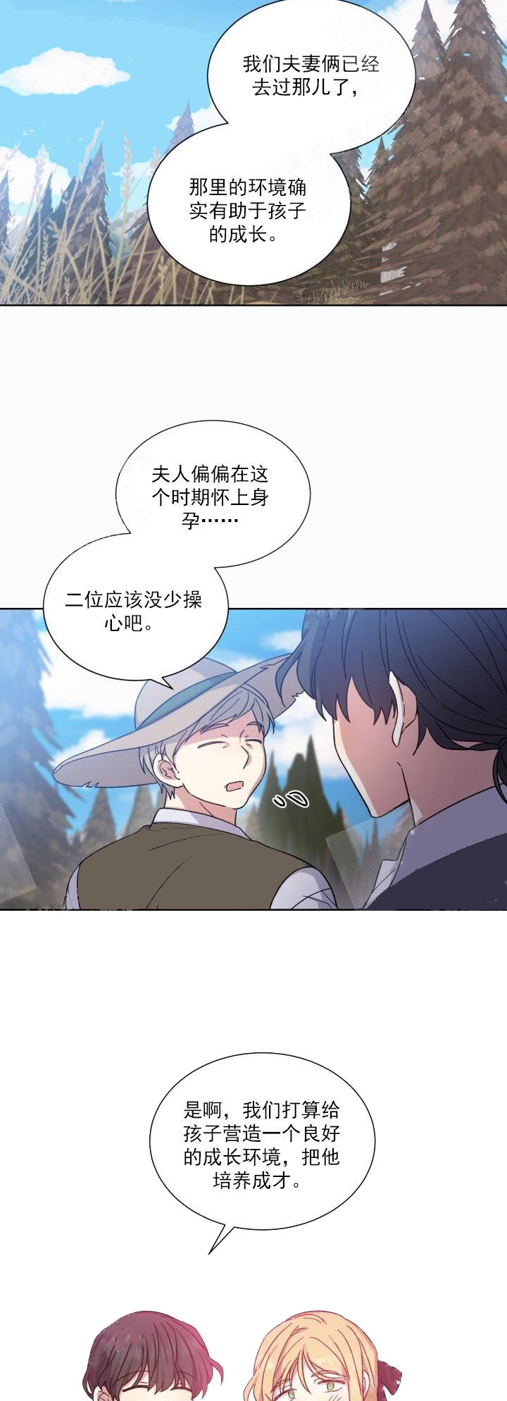 第31话15