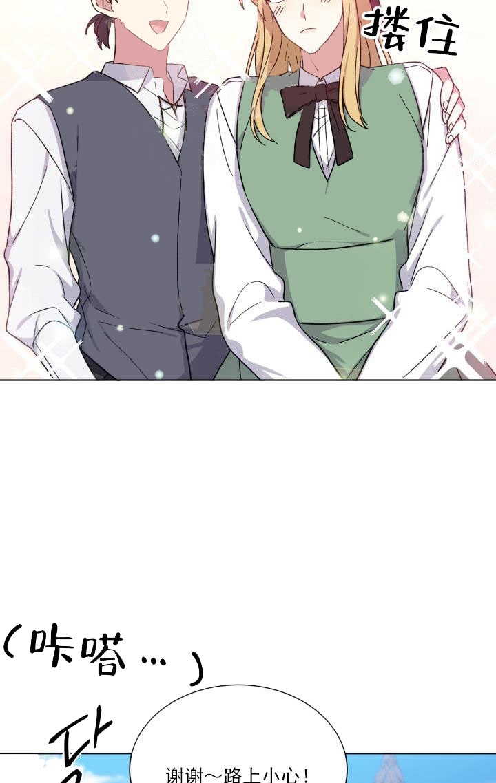 第31话16