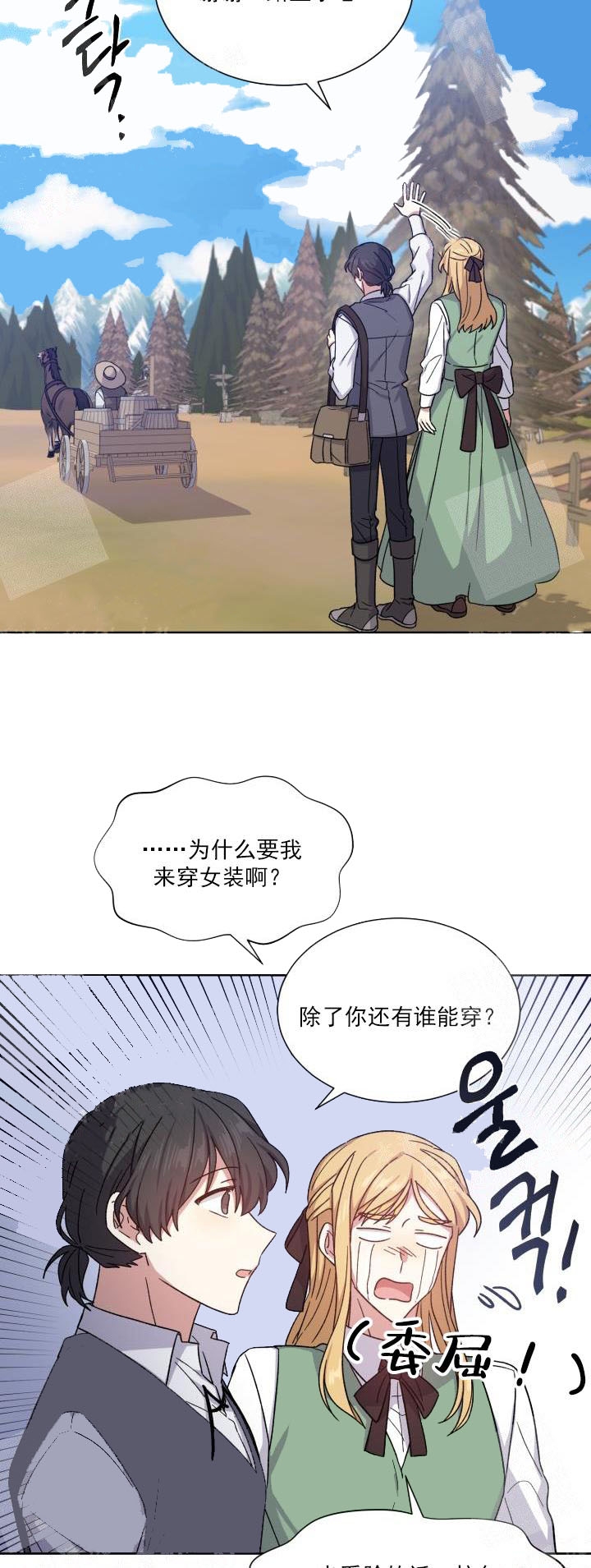 第31话17