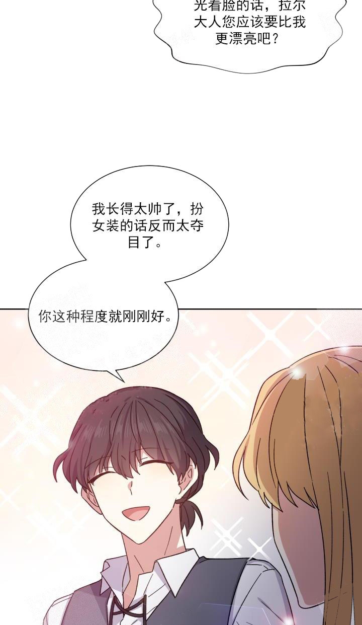 第31话18