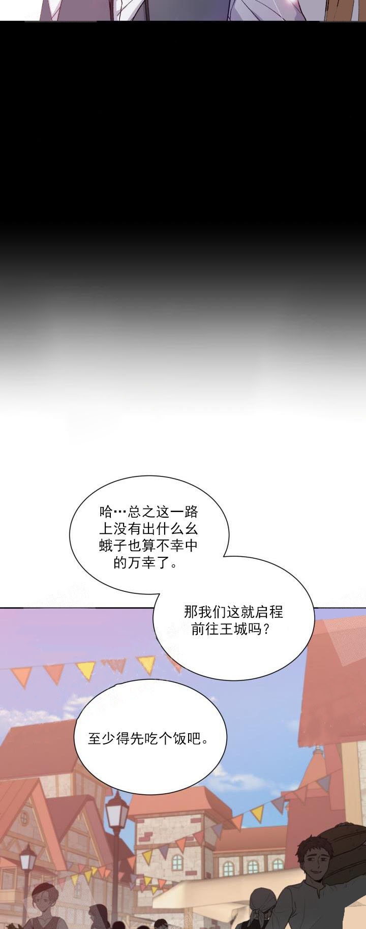 第31话19