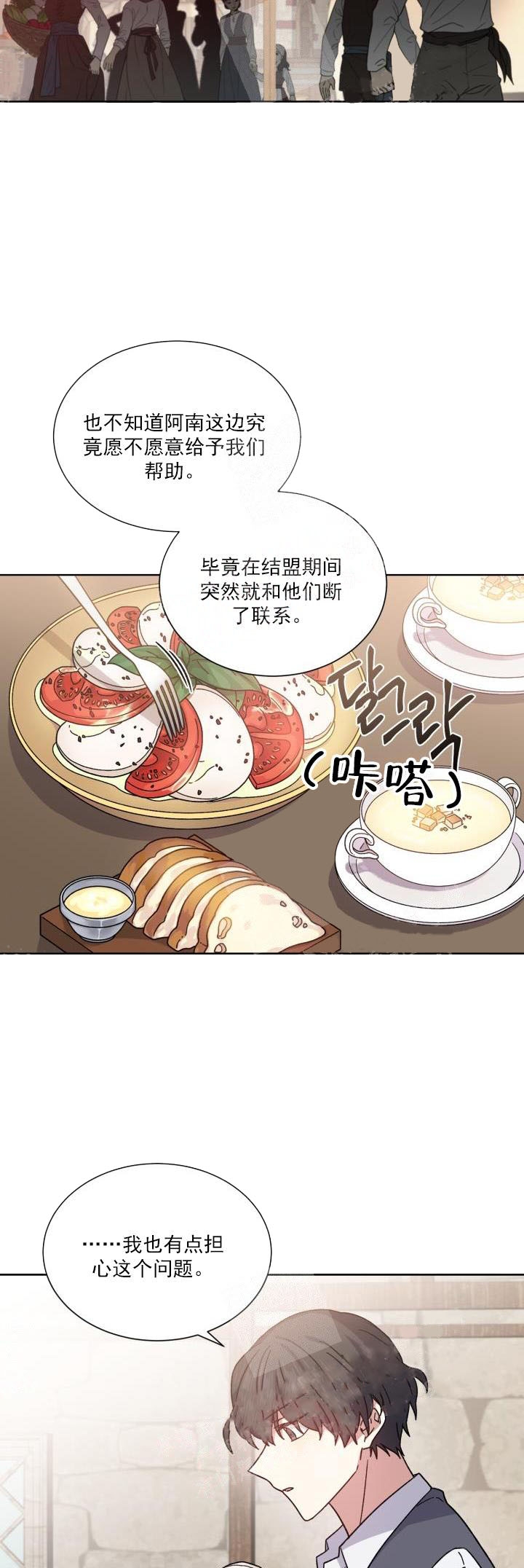 第31话20