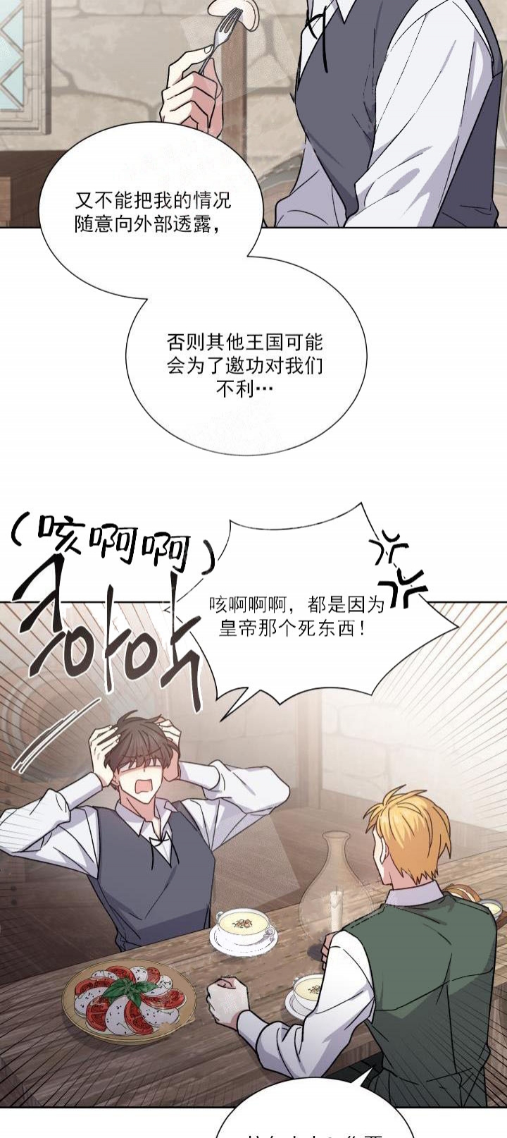 第31话21
