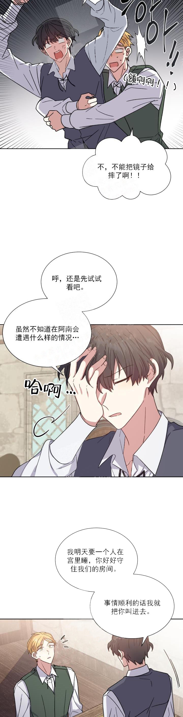 第31话23