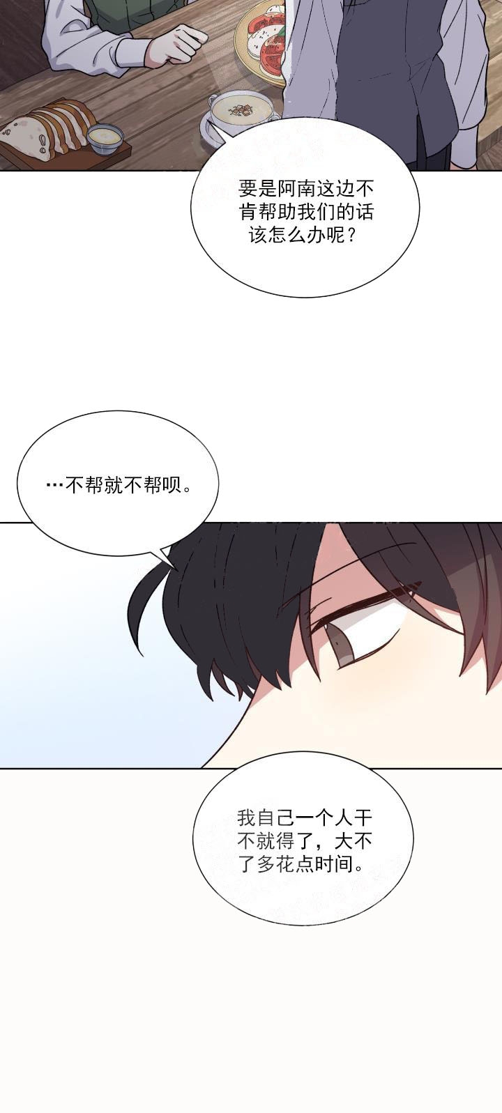 第31话24