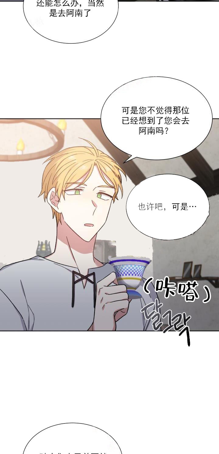 第31话3