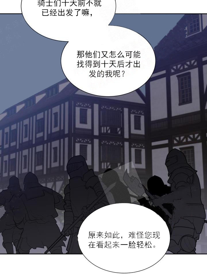 第31话4