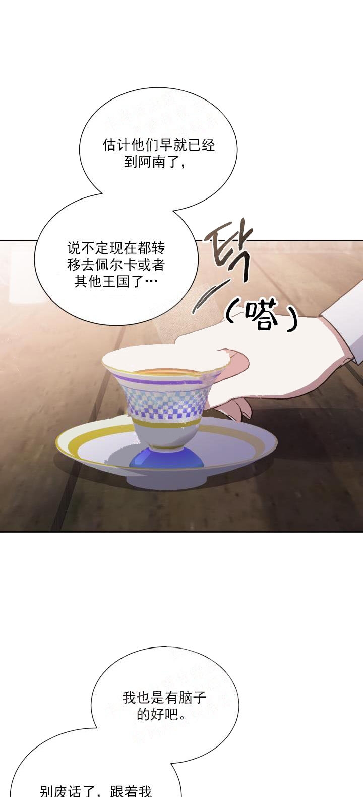 第31话5