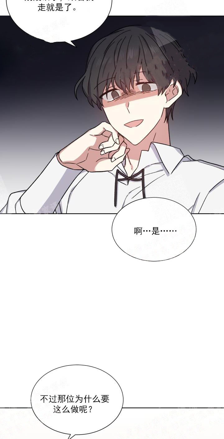 第31话6