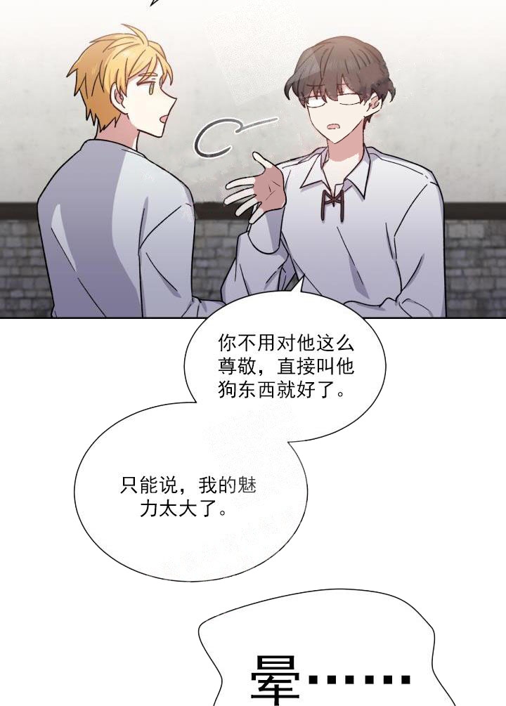 第31话7
