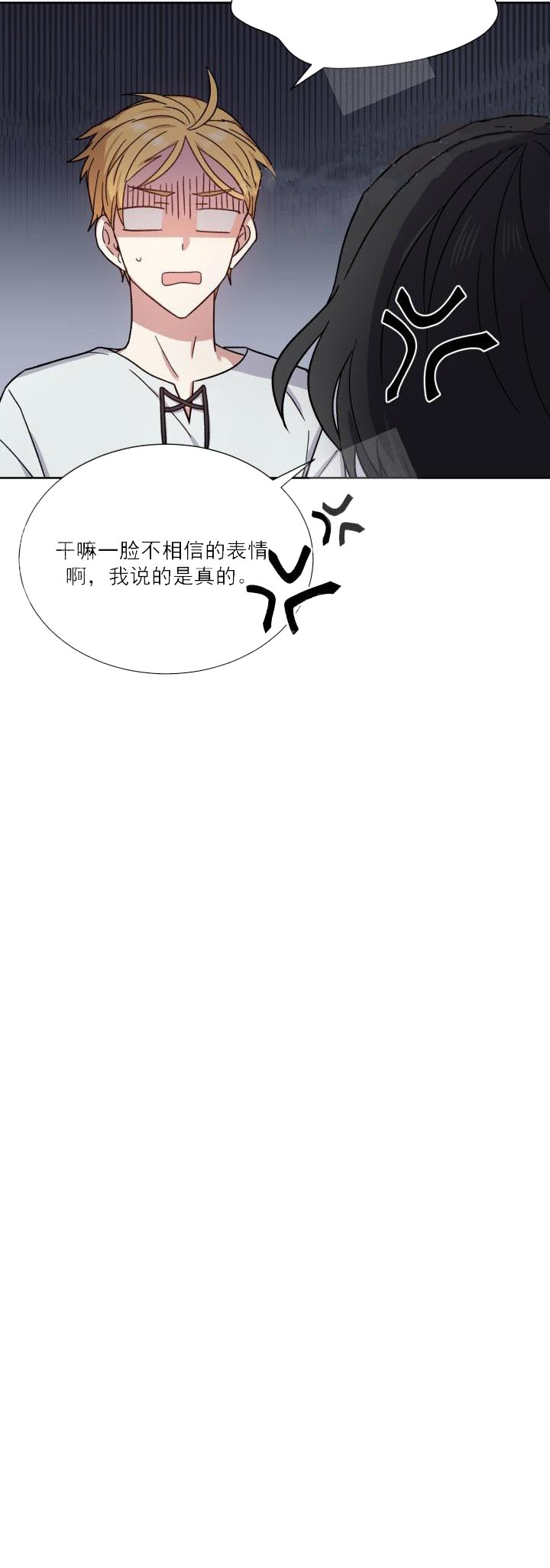 第31话8