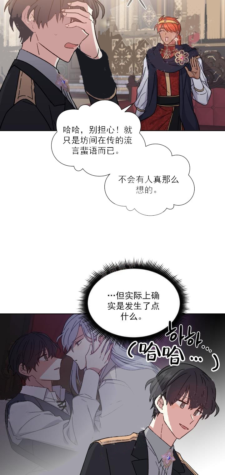 第32话10