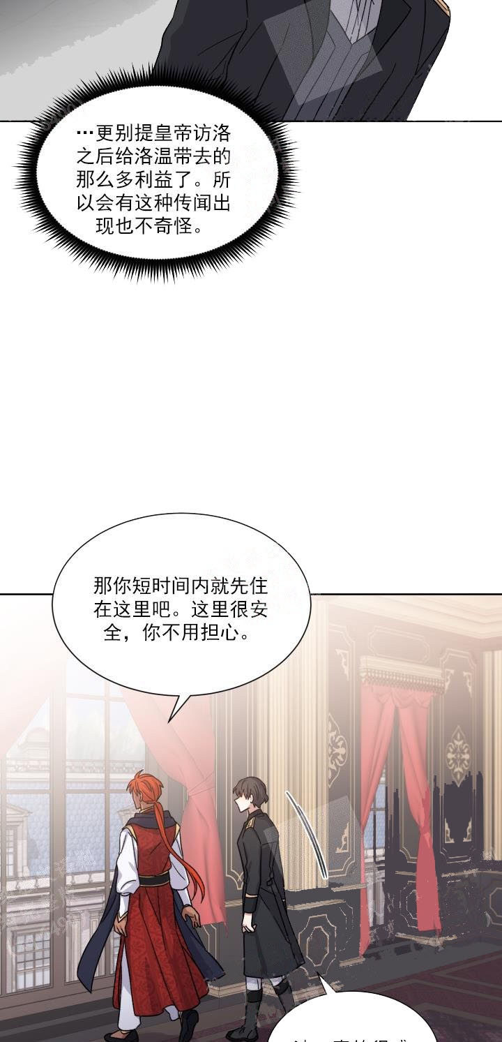 第32话11