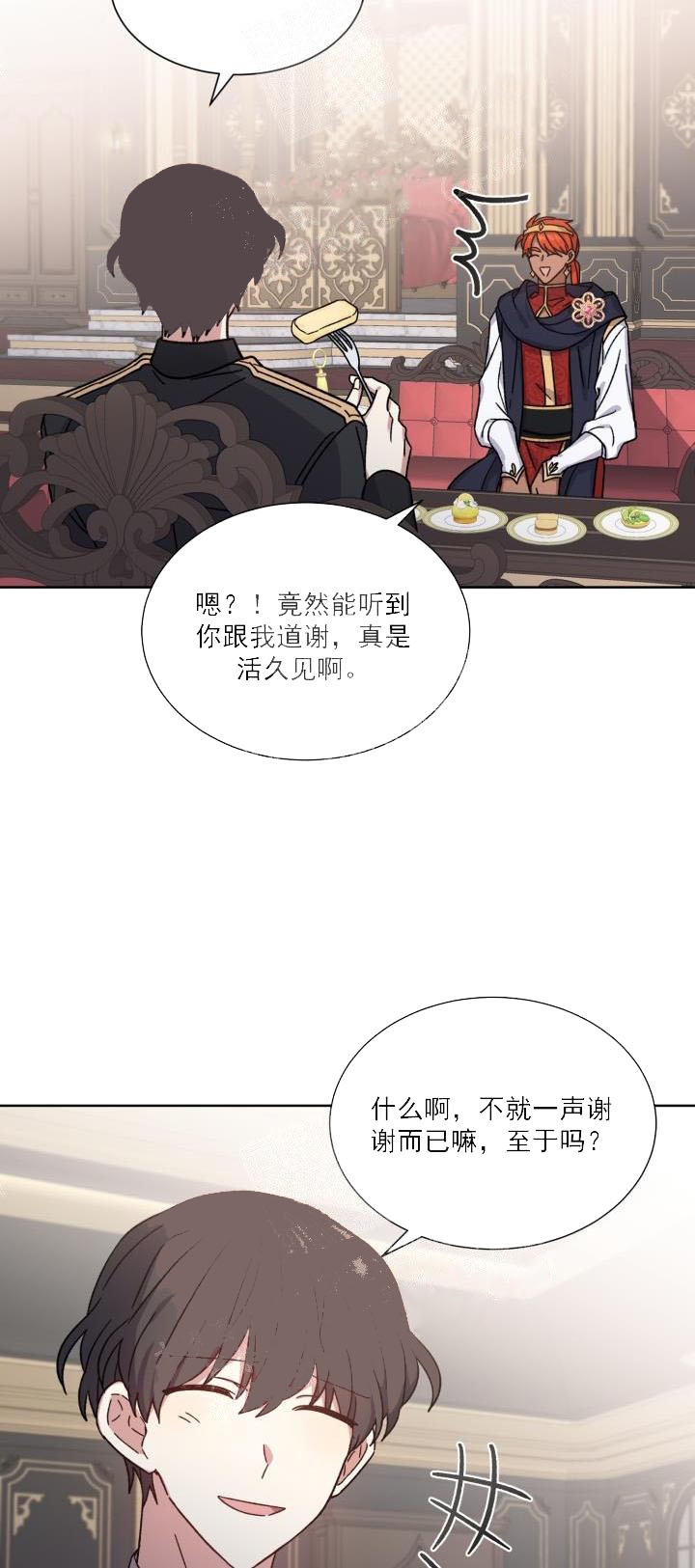 第32话15