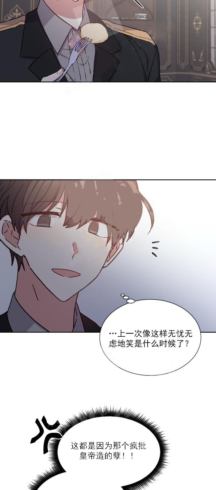 第32话16