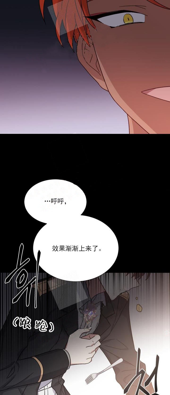 第32话22