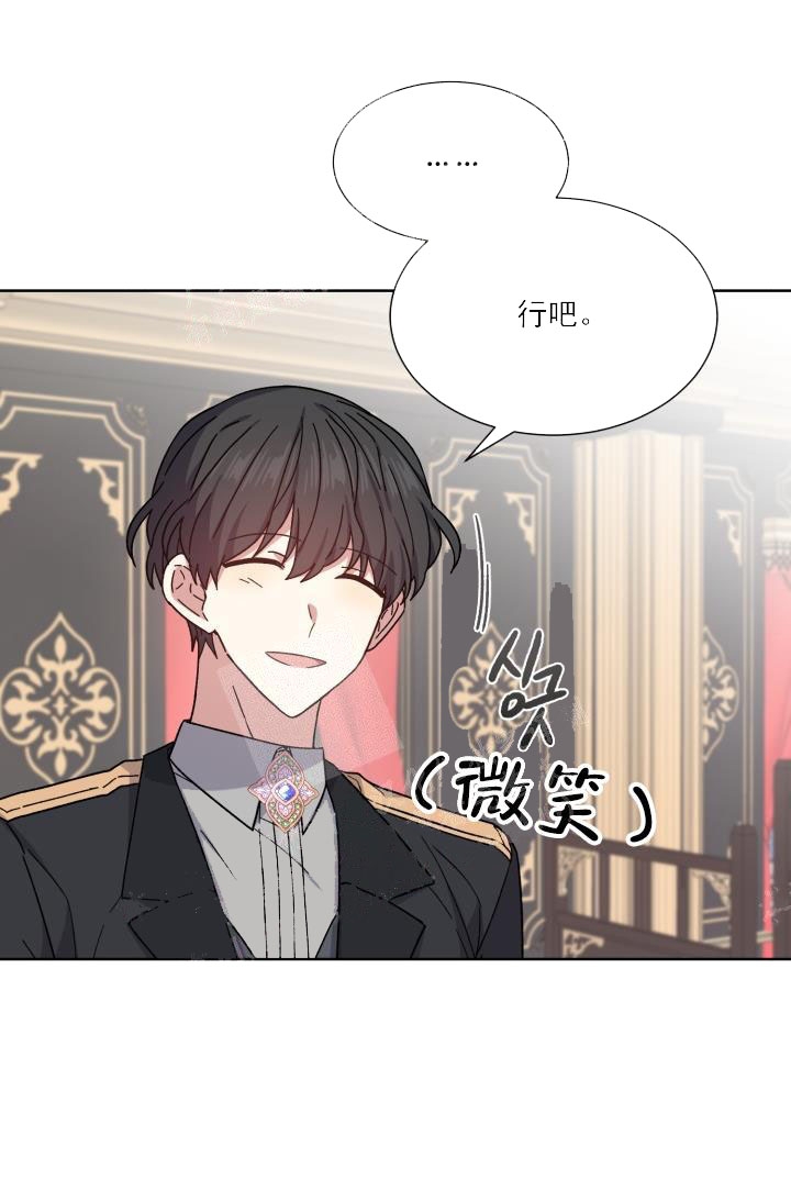 第32话5