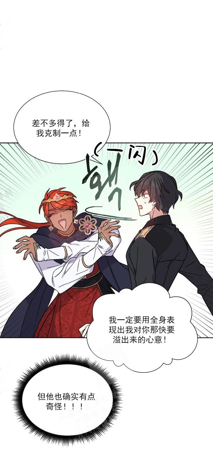 第32话7