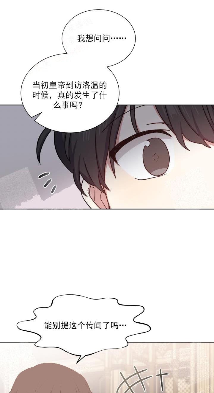 第32话9