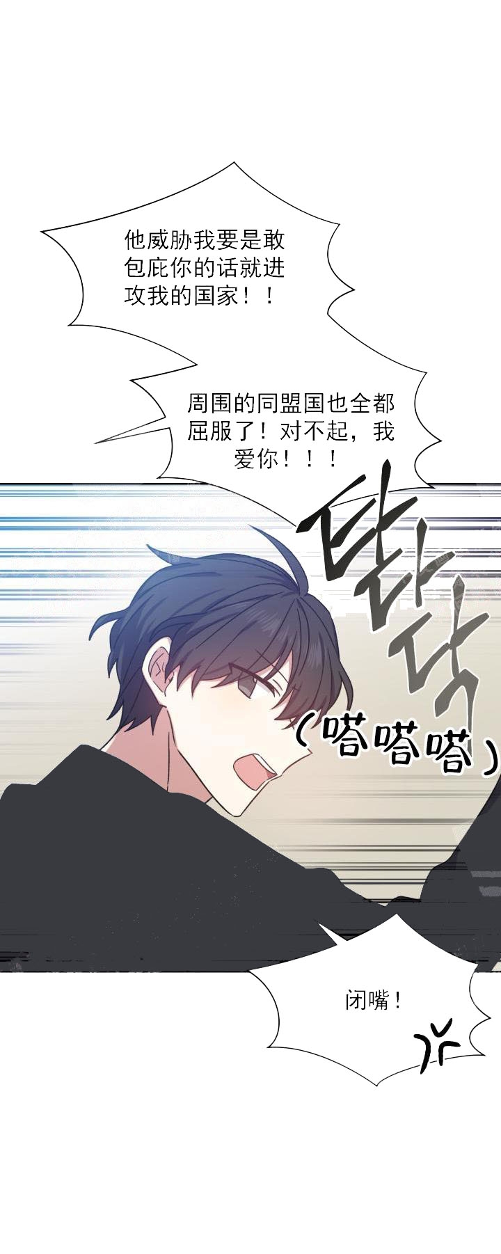 第33话10