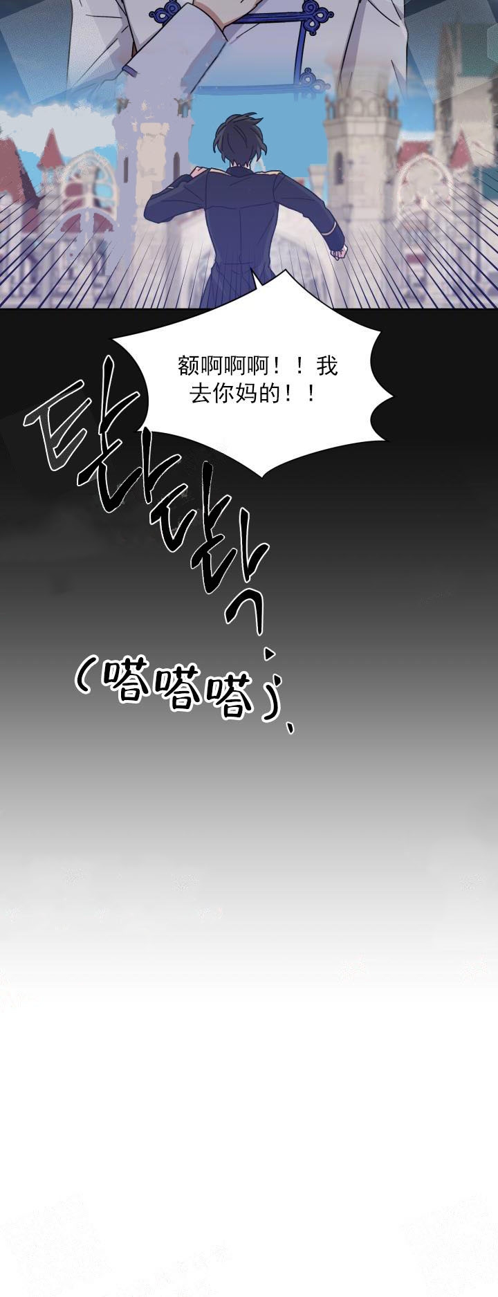 第33话13