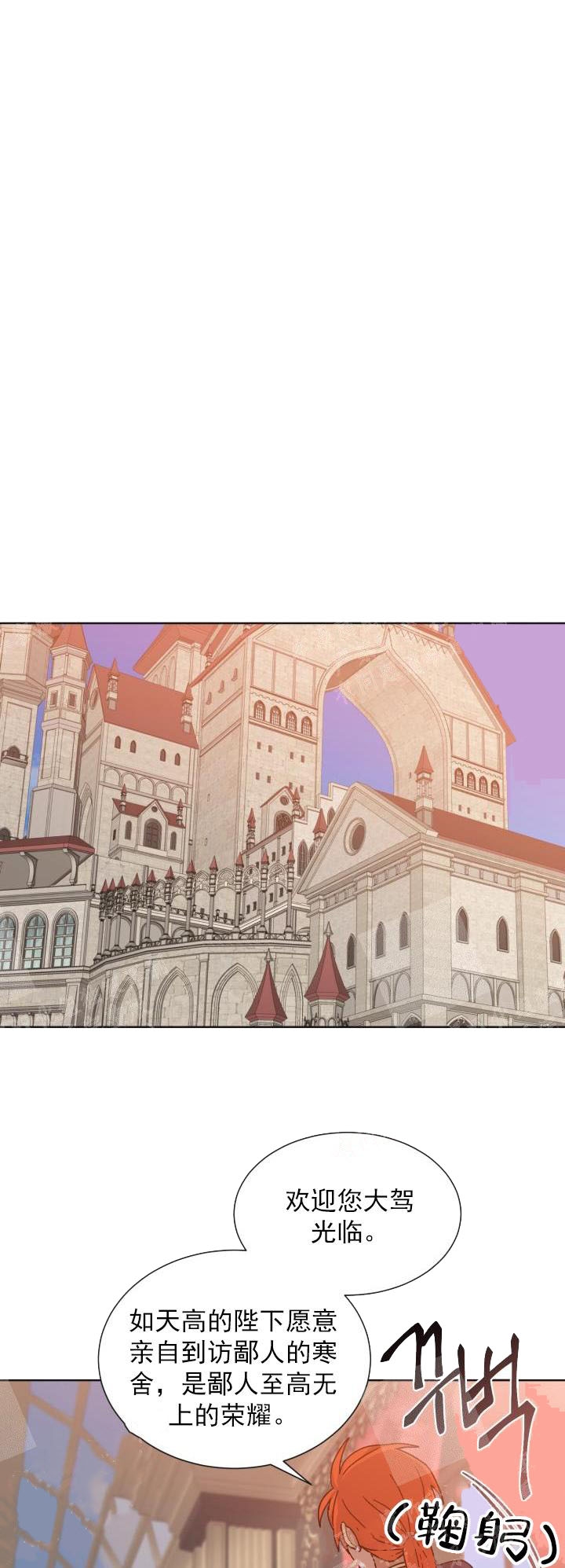 第33话14