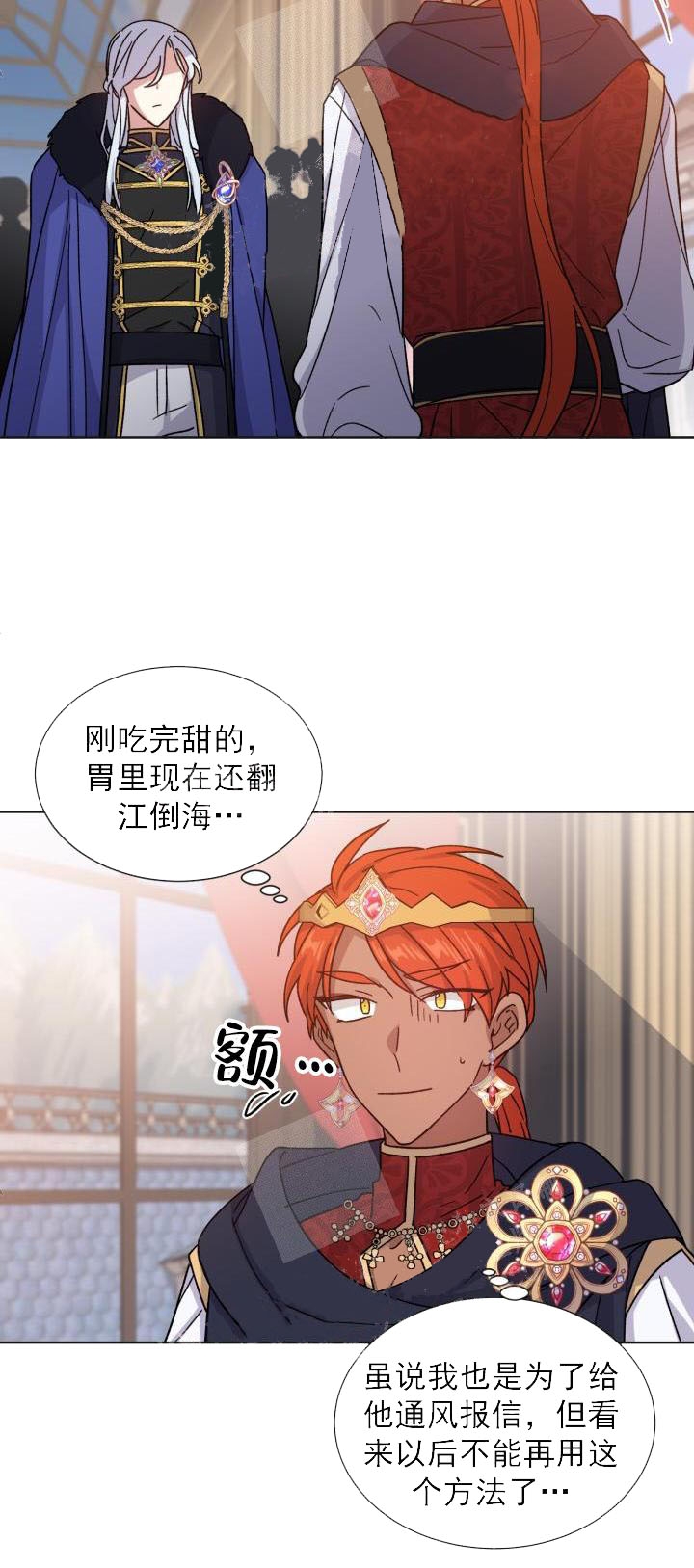 第33话15