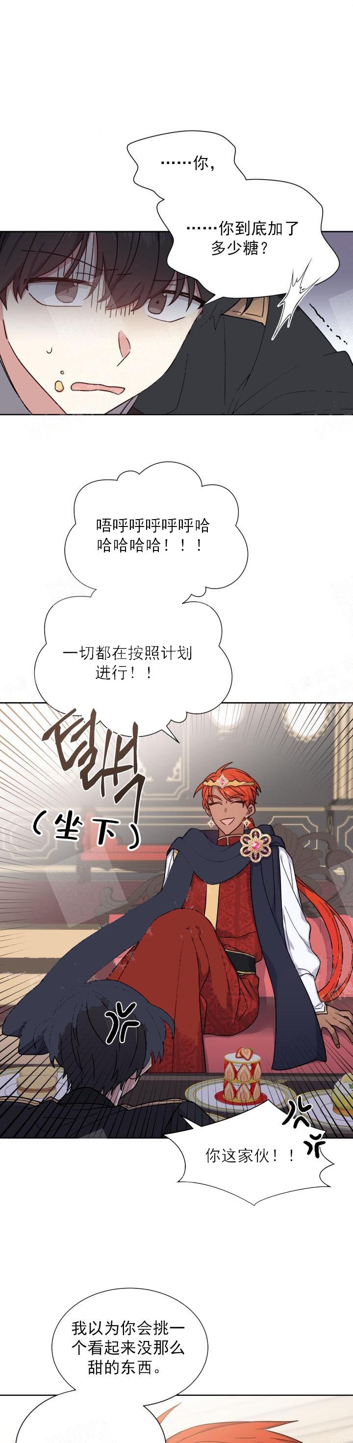 第33话2