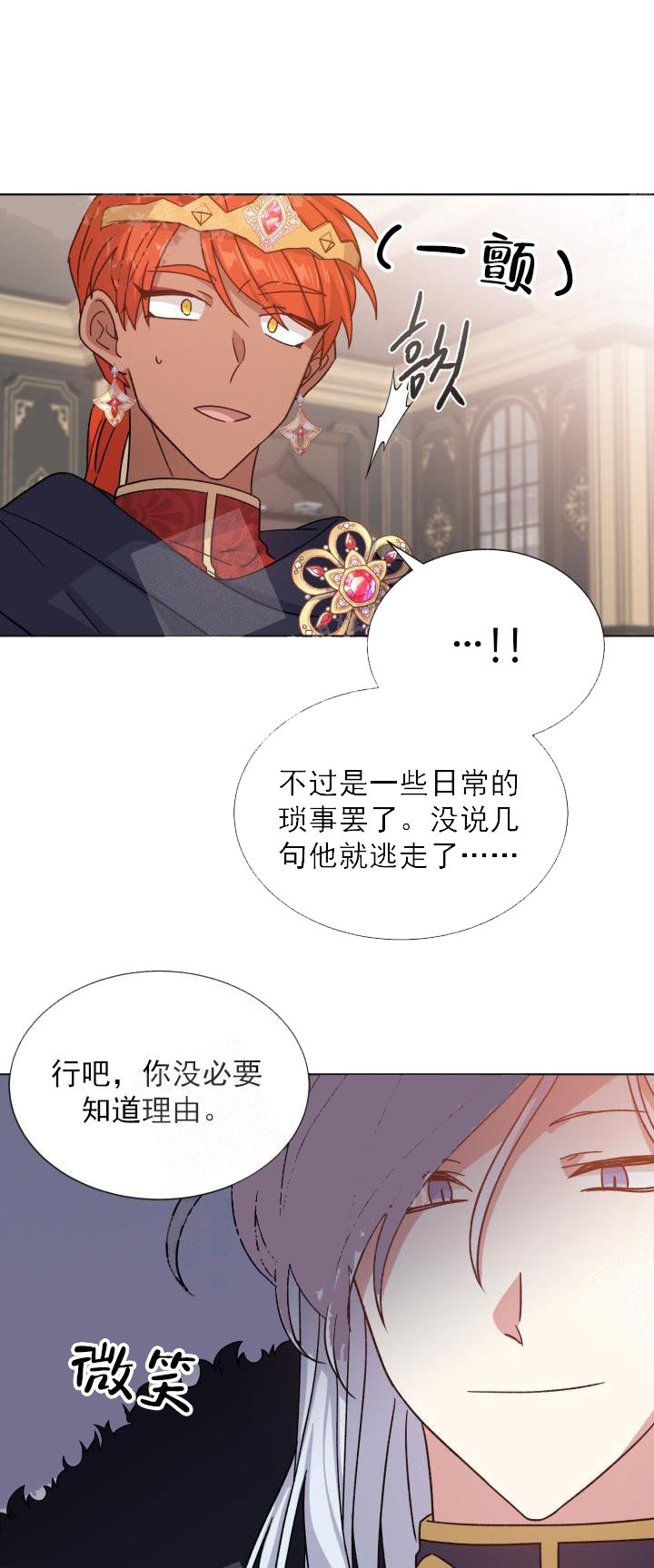 第33话20