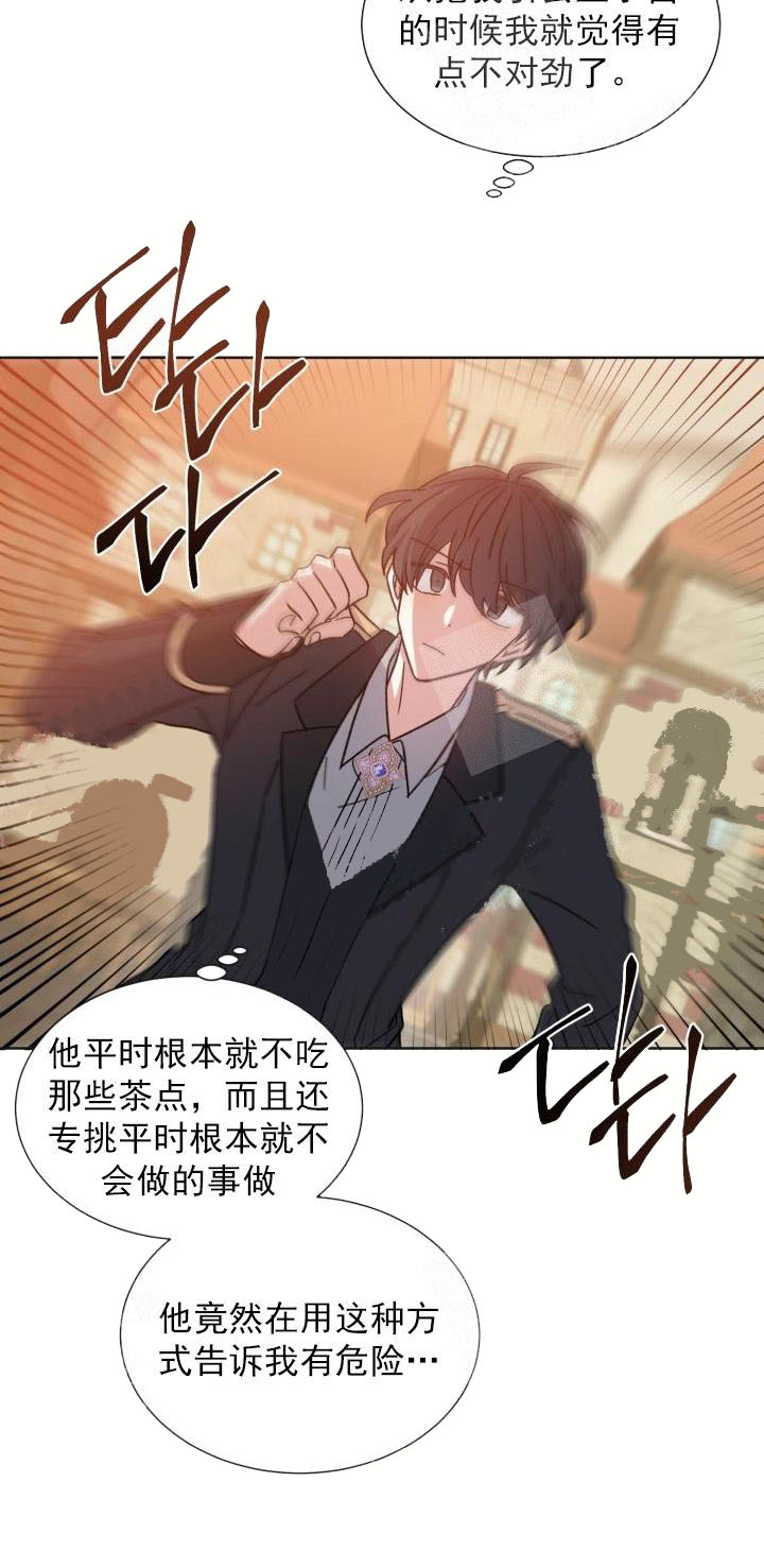 第33话22
