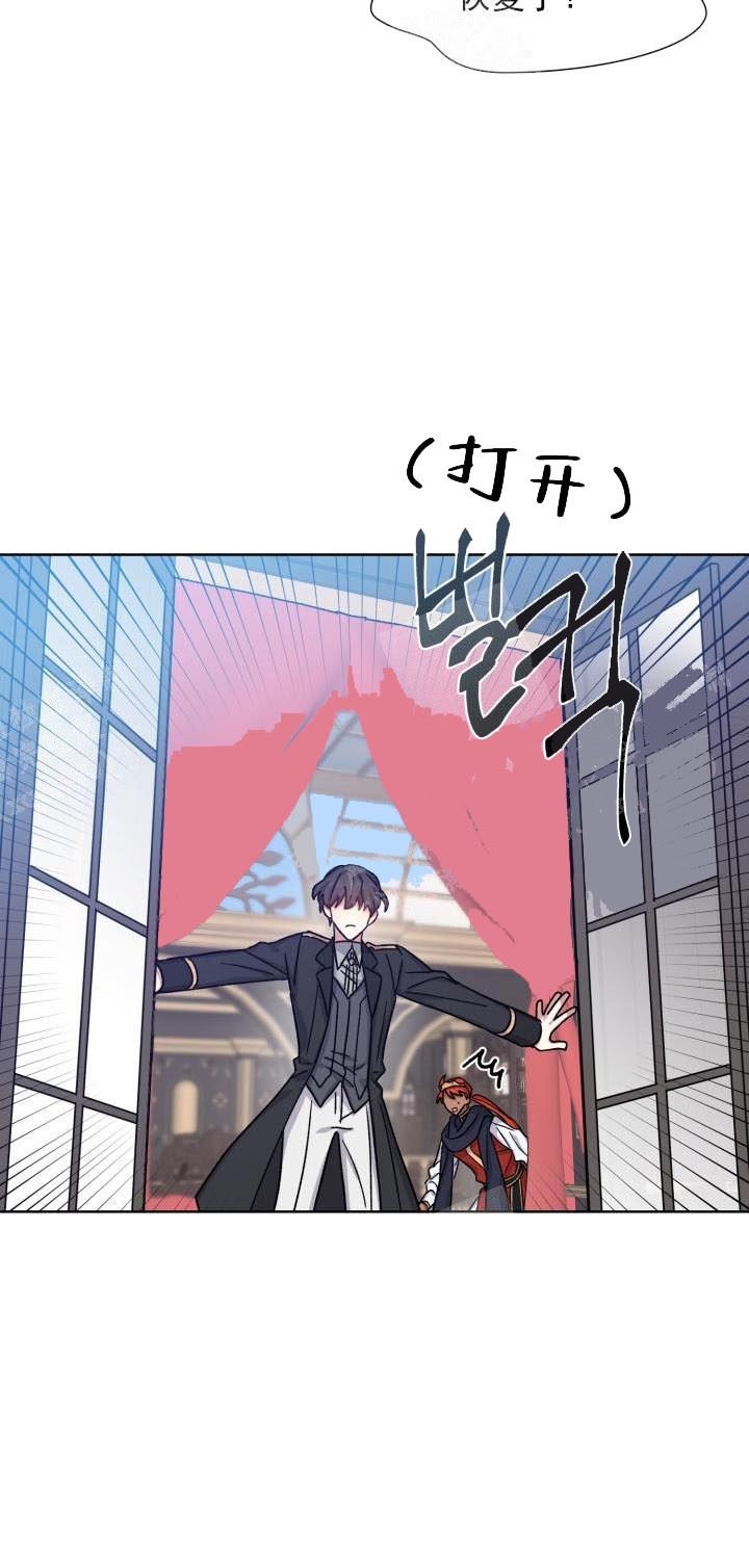 第33话6