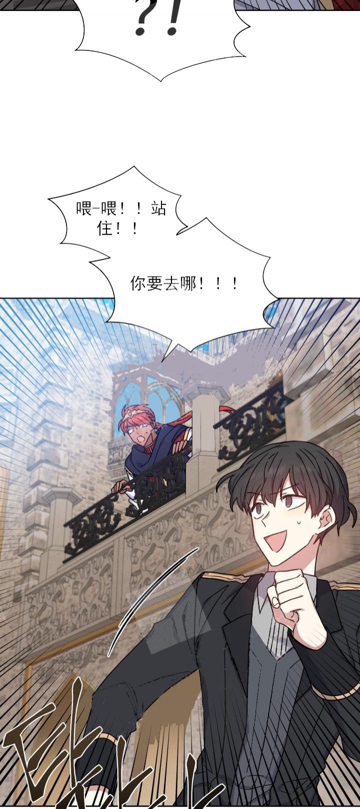 第33话8