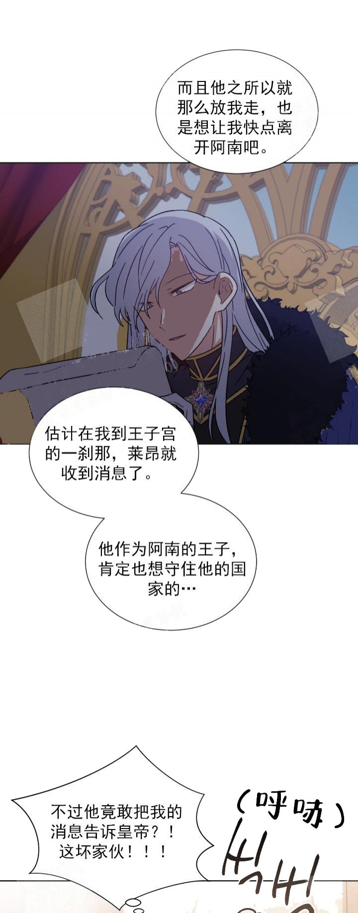 第34话0