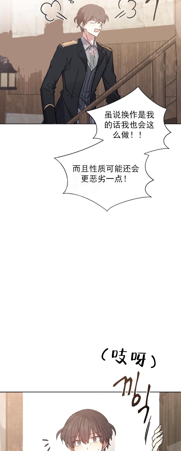 第34话1