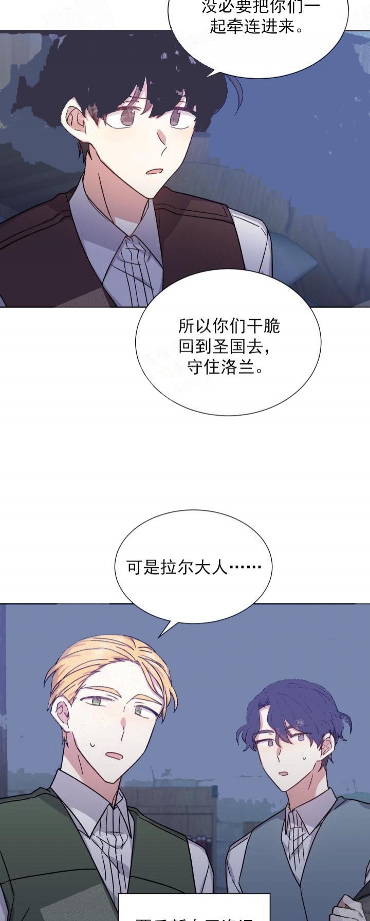 第34话11