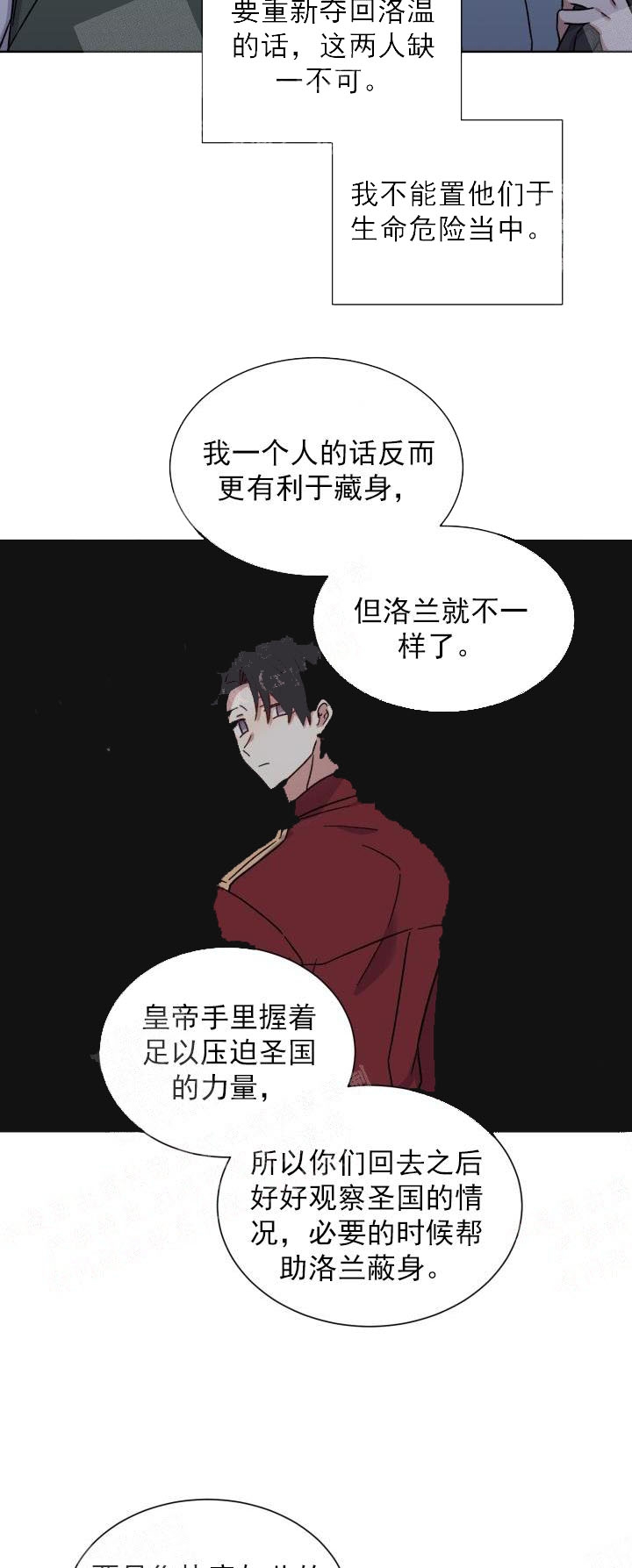 第34话12