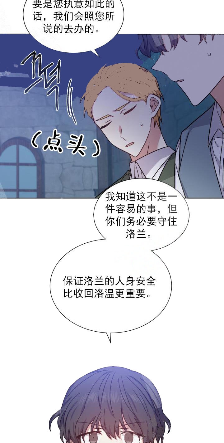 第34话13