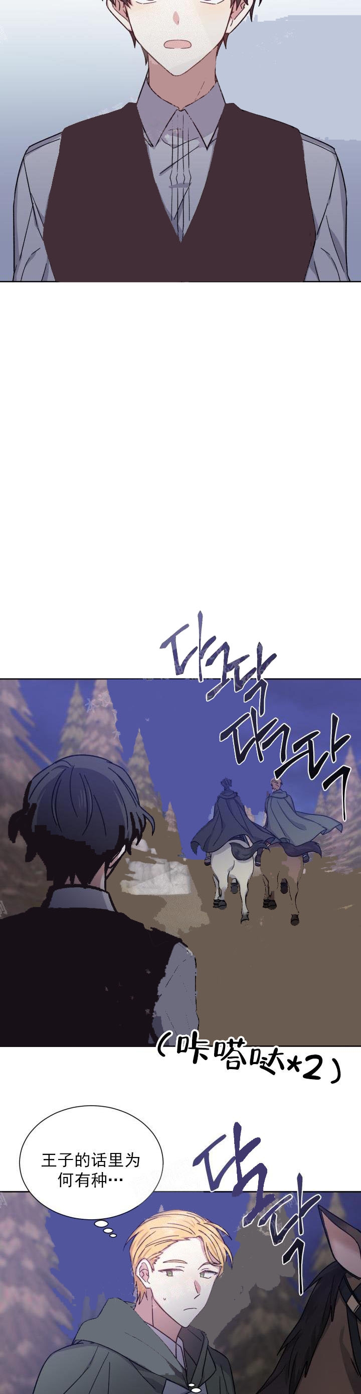 第34话14