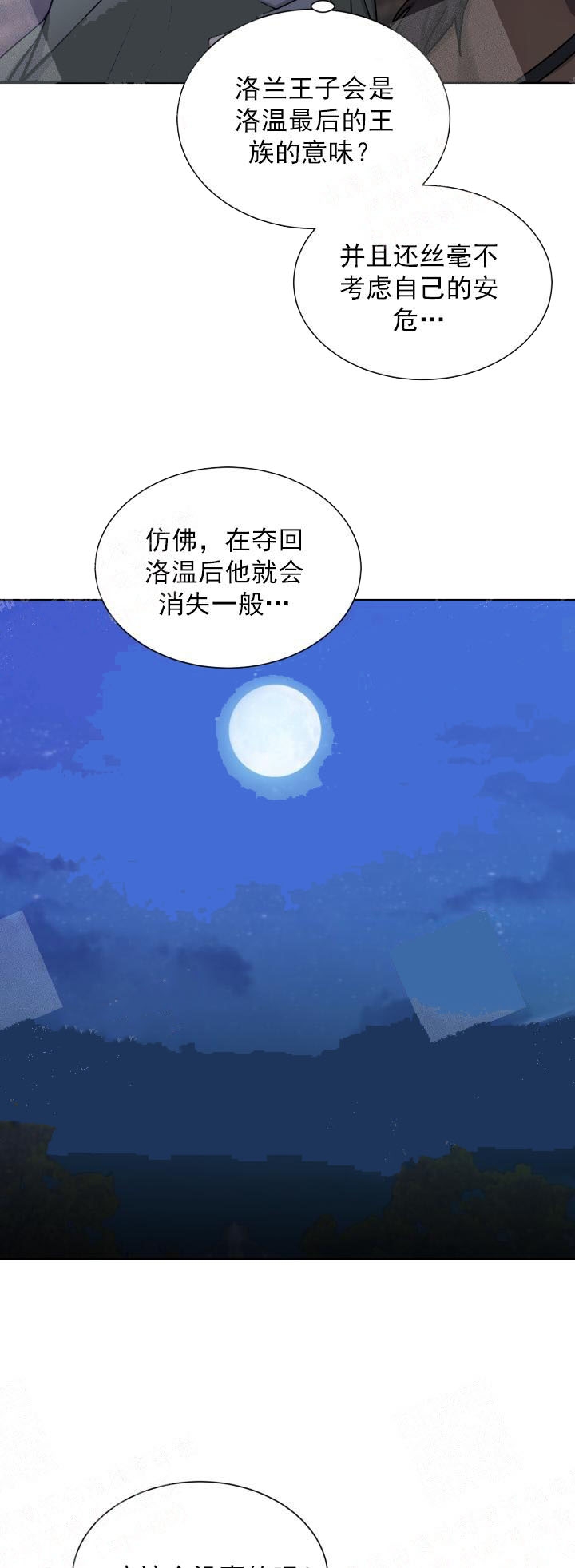 第34话15
