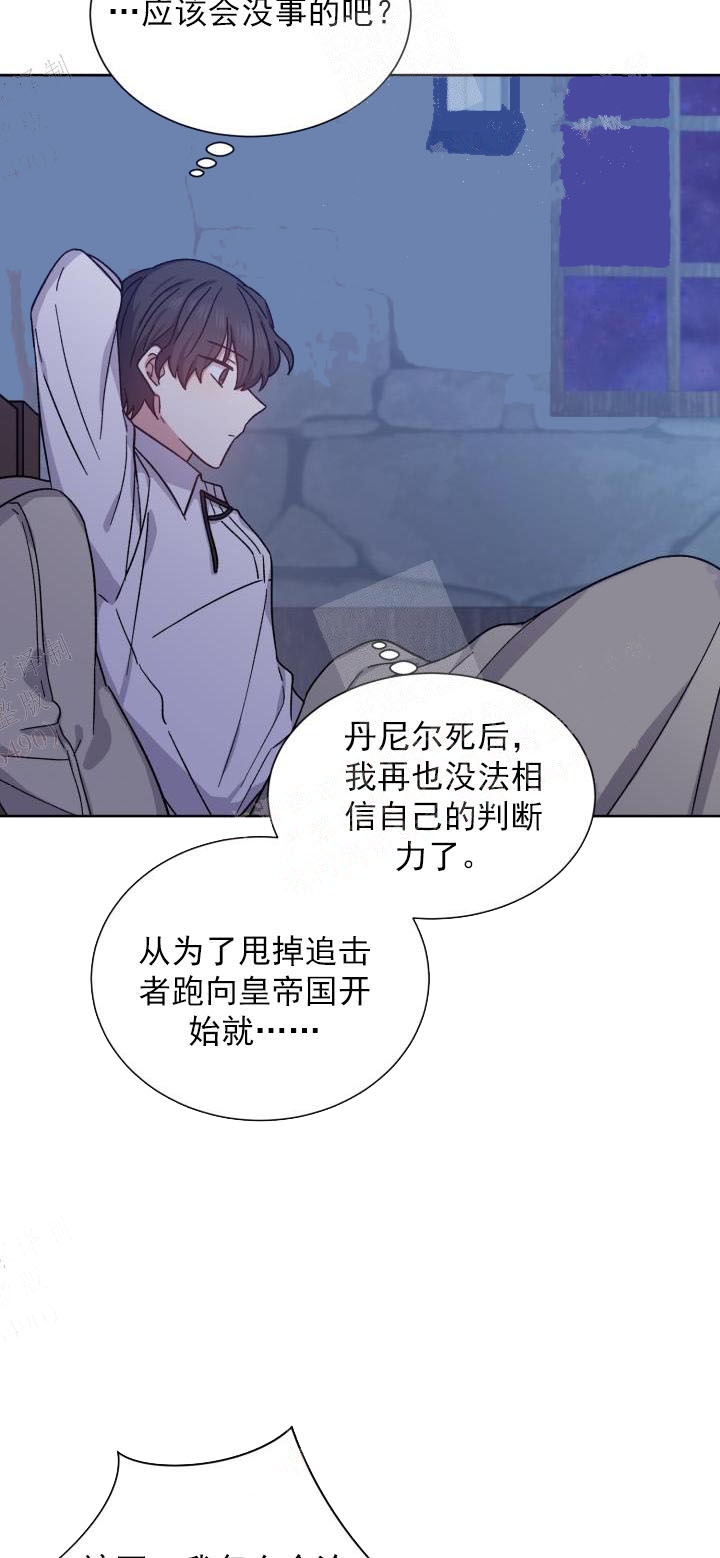 第34话16