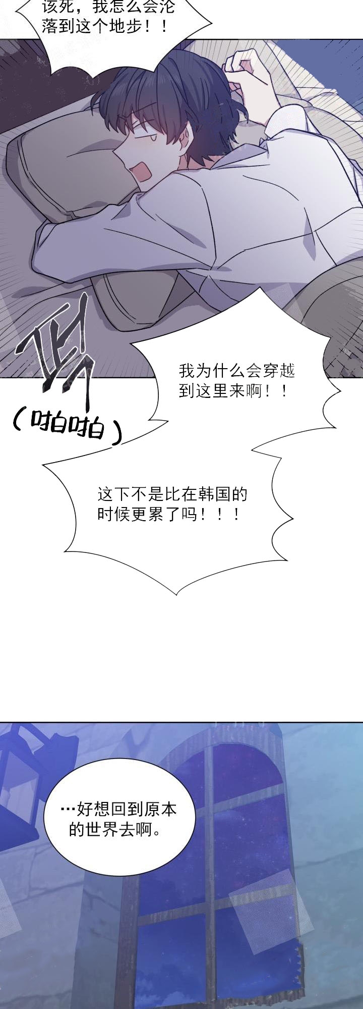 第34话17